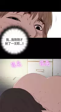 Marionette 傀儡玛莉 ch.1-6 [Chinese]