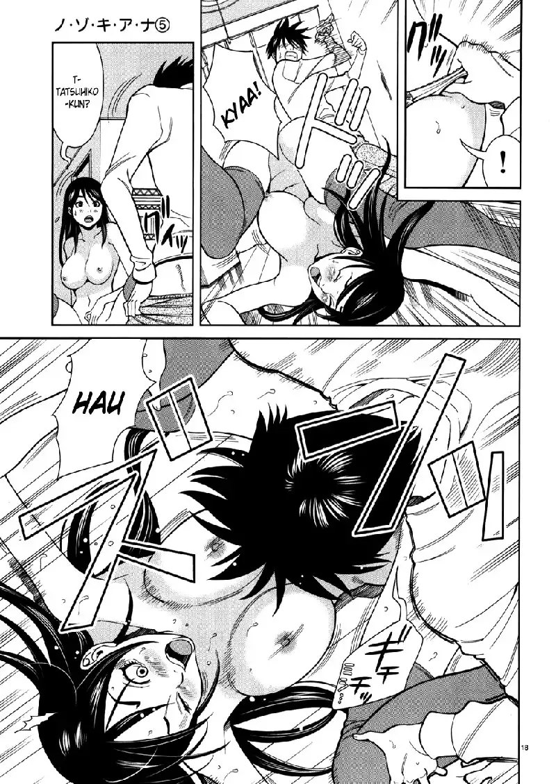 A Peephole Vol5 - CH44