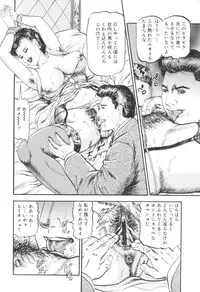 [Sugimoto Rio] Bijuku Tsuma Nakadashi Furin [Mature Wife Cum Inside]