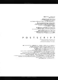 (Mimiket 7) [Chronolog (Sakurazawa Izumi)] Fuki Kuru Kaze ga Watashi ni Ifu | Wind that Blown Toward Me Talked (Utawarerumono)