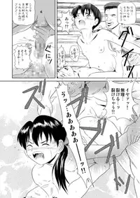 (SC37) [Je T'aime (Mutsuki Lime)] Modosenai Toki no Kanata kara Digital Comic Ban (Gakkou no Kaidan)