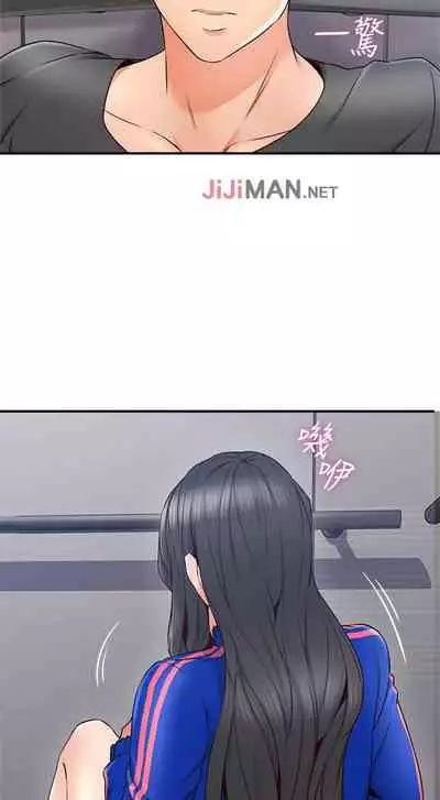 【周六更新】邻居人妻（作者：李周元 & 頸枕） 第1~50话