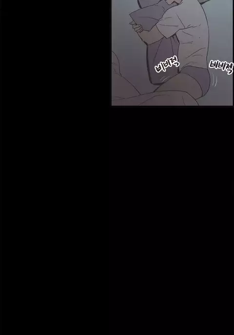 Cohabitation Ch.1-50