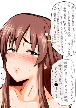 イラストまとめ2