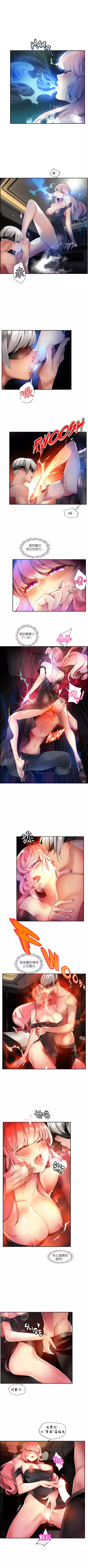 Lilith`s Cord | 莉莉丝的脐带 Ch.1-39