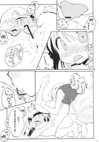 (C79) [Animal Passion (Yude Pea)] Momijium Nitrite (Touhou Project) [Chinese] [兔子个人汉化]