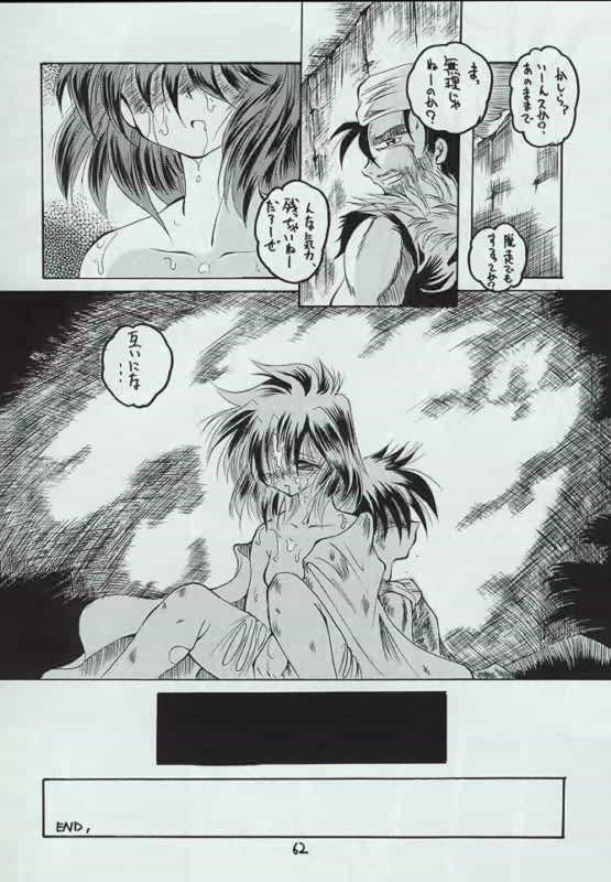 Record Of Lodoss War Hentai