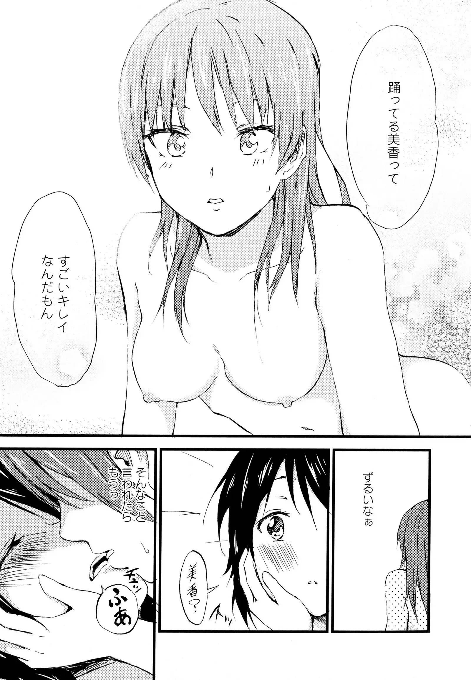 彩百合 Vol.7