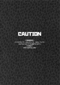 (SPARK13) [Inukare (Inuyashiki)] ABUNAI GUNSHI DONO (Final Fantasy XV)