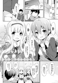 COMIC BAVEL 2016-02 [Digital]