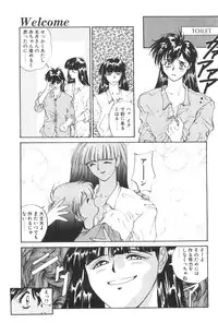 [Yoshida Kei] Welcome