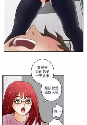 (周4)S-Mate 1-68 中文翻译(更新中)