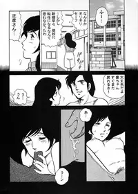 (C58) [Ganso Sonoda Ya] Chousen Ame Ver.17