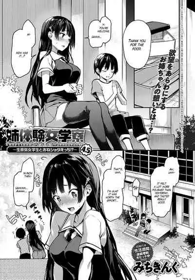 [Michiking] Ane Taiken Jogakuryou 1-7 | Older Sister Experience - The Girls' Dormitory [English] [Yuzuru Katsuragi] [Digital]