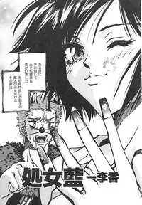 [pikupikun] indigo maiden