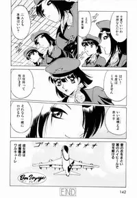 [Minami Tomoko, Kyon] F Girls