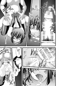 [Ruu Kikaku (Ruuen Rouga)] FARFALLA Soushuuhen [Digital]