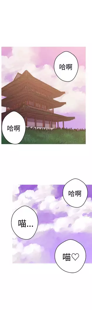 女神狩猎 第1~40話 中文 Rsiky