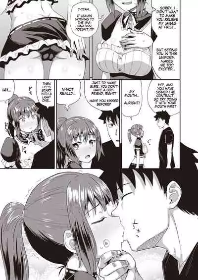 Osananajimi wa Ore no Senzoku Okuchi Maid | My Childhood Friend is my Personal Mouth Maid Ch. 1-2