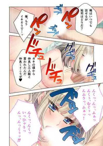 [BENETTY] Bijo to Injuu Vol. 8 ~Sugao wa Do-M Mesuinu!? Toritsu Kurotte mo Karada wa Ochiteru~ "FetiColle! Series"