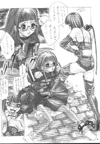 (C55) [Psy-Walken (Yoshizawa Tomoaki, Ohtsuki Suzuki)] Escape_Love (Pigeon Blood, Tsumobaka Nisshi)