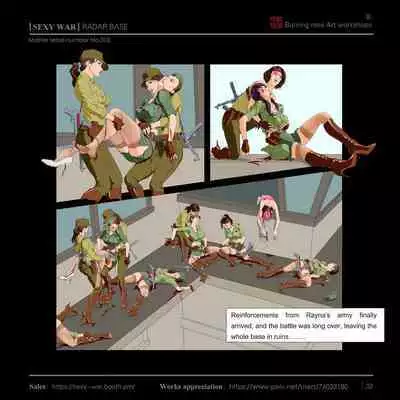 SEXY WAR Ⅱ RADAR BASE（English)