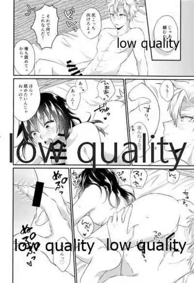 今日も明日も、明後日も