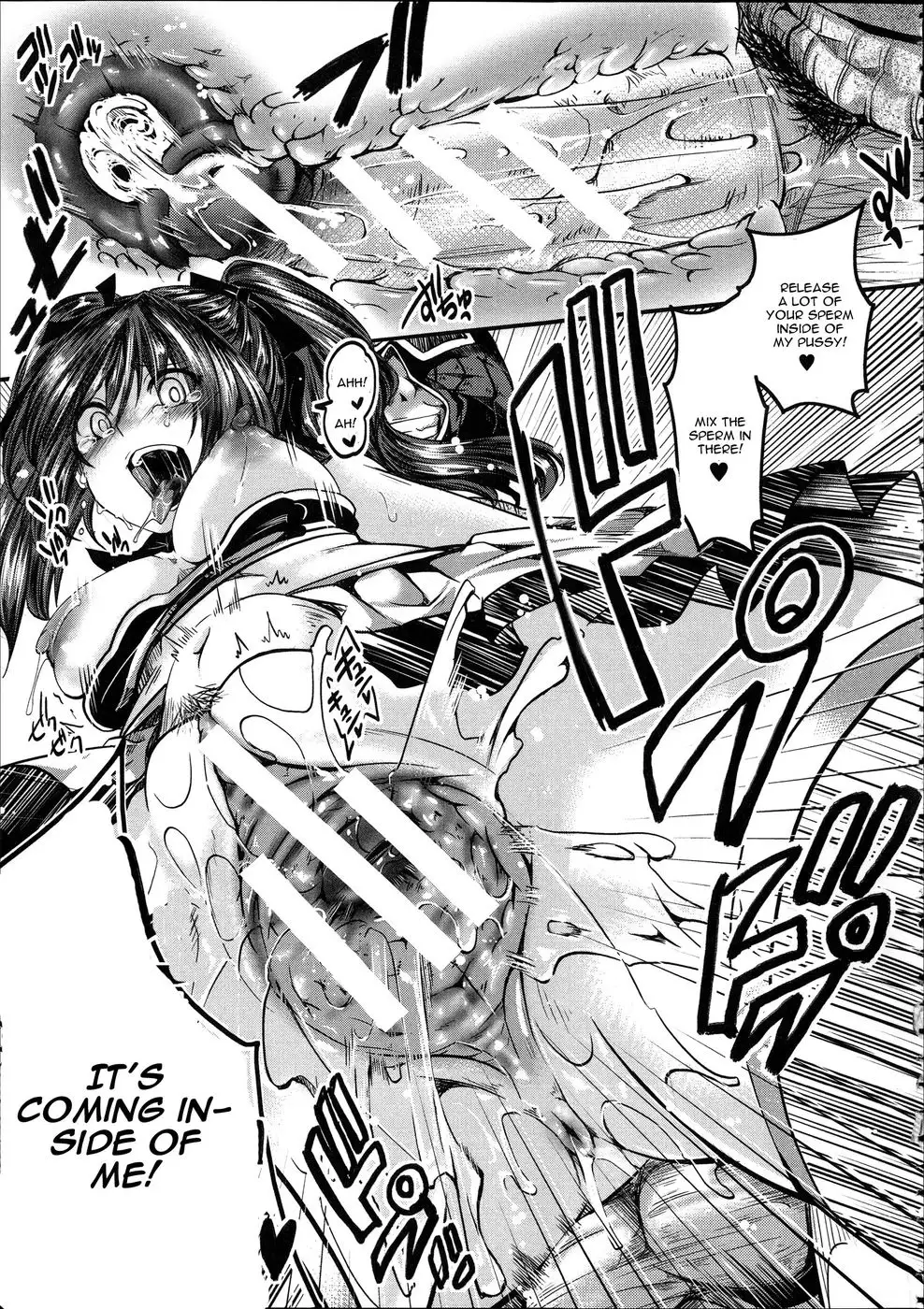 Idol Decay [Corruption] (Tank Version)