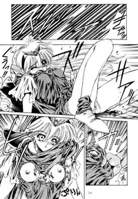 (C46) [NAS-ON-CH, St. Different (Various)] Druggers High!! (Various)