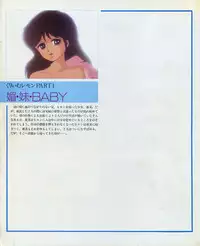 CREAM LEMON ORIGINAL VIDEO COLLECTION