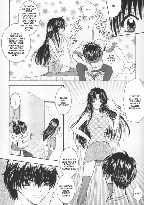 SEXY PANIC Yappari Sei ga Ichiban!? | Sexy Panic: Their First Time is Without Protection!?