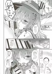 (C92) [Menteisho (Menteiyakuna)] Destroyer SWEET DROPS Akatsuki (Kantai Collection -KanColle-)