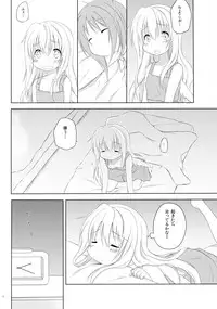 (C88) [A after school of silence (Tsukise Mizuna)] Mono Kuro Meitsu Soushuuhen 1