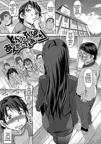 [gemu555] Inmoralism Ch 1-6, 8-9 [English] {doujins.com} [Digital]