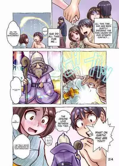 Keppekishou no Tsuma to no Shinkon Shoyatte? | What about your first night as a newlywed with a germaphobic wife? Part 1 + 2