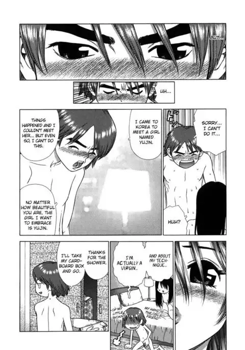 Lovers in Winter - Chapter 8 - Myeong West Gate Hotel