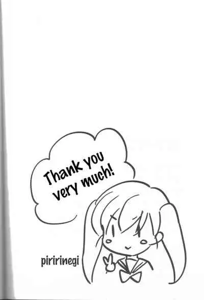 [Oshiruko Kan (Piririnegi)] Twin Prime [English] [WhiteKnight]