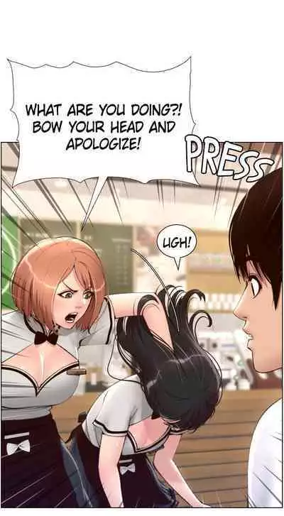 APP for the Emperor of the Night 1-30