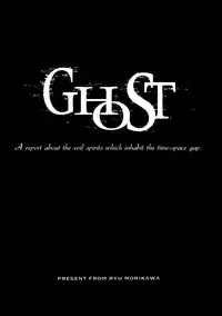 GHOST (Dragonball Z) [Gohan X Mirai Trunks + Tentacles] YAOI -ENG-