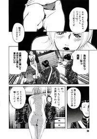 [Clone Ningen] Yuujo no Mori