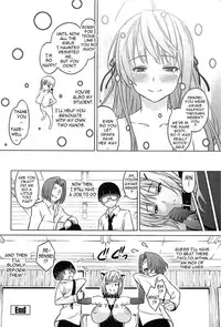 [Sanagi Torajirou] Cast Aoi [English] {doujin-moe.us, Fuke, LWB, Psyburn21}