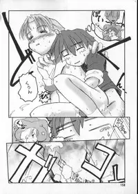 [Anthology] COMIC ShotaKING Vol. 2