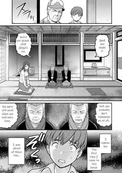 [Saigado] Mana-san to Omoya o Hanarete... | In the Guest House with Mana-san Ch. 1-3 [English] [KittyKatMan] [Digital]