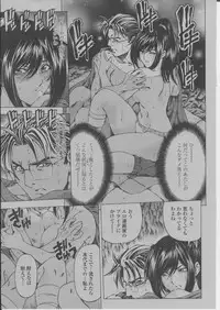 COMIC Momohime 2004-03