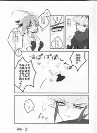 (Millennium ☆ Battle Phase 18)[Kake Doko Complex (Maruma)] Reiji senzoku meido ra ya! (Yu-Gi-Oh! ARC-V,kobayashi-san-chi no maid dragon)