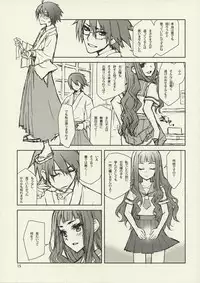 (C74) [CLOSET CHILD (Asaki Yuzuno ; Konoe Ototsugu)] Ware Zetsubou Sukoni Ware Zairi (Sayonara Zetsubou Sensei)