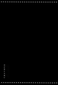 (HaruCC18) [@Simapan (Rikoko)] Tsuki ga Mieru Yoru ni (Magi: The Labyrinth of Magic)