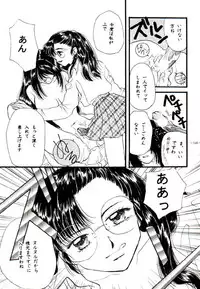 [Metal] Misty Moon Metropolis VIII