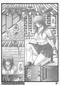 (C73) [Diogenes Club (Haikawa Hemlen)] Shokukan Mankan Zenseki (Ikkitousen) [English] {doujin-moe.us}