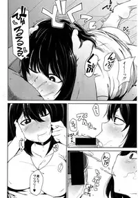 COMIC Shingeki 2017-03 [Digital]